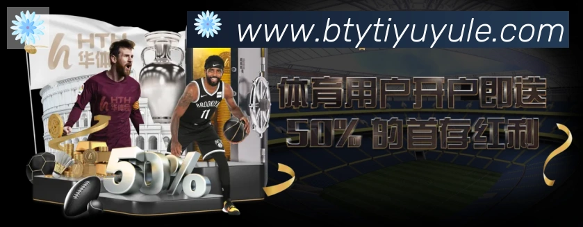 电竞内容频道